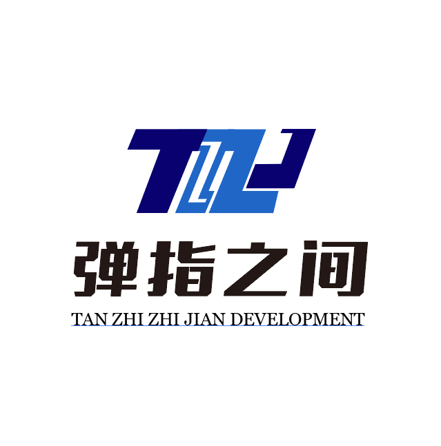 弹指之间科技服务