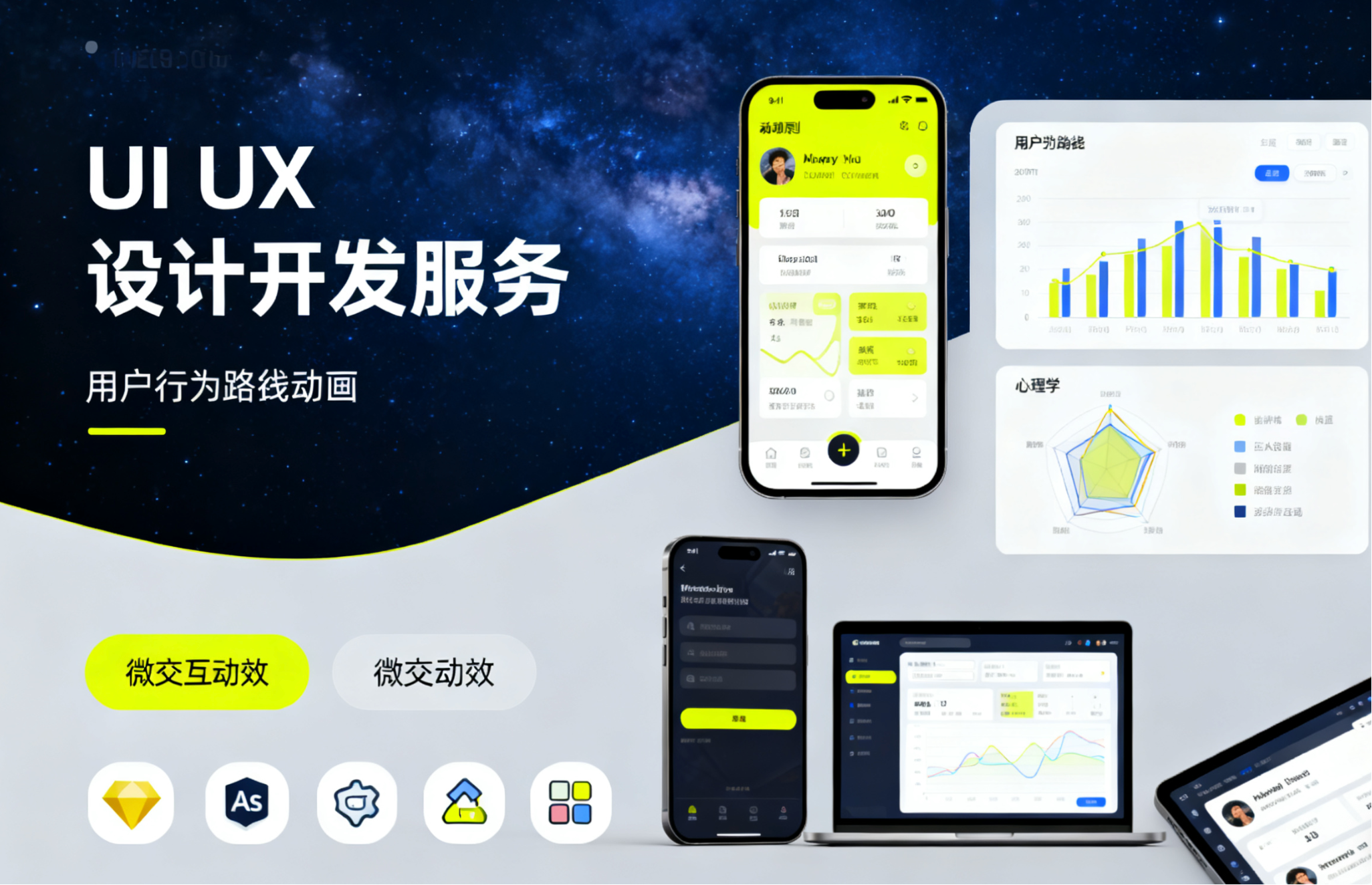 外卖店铺装修视觉示例